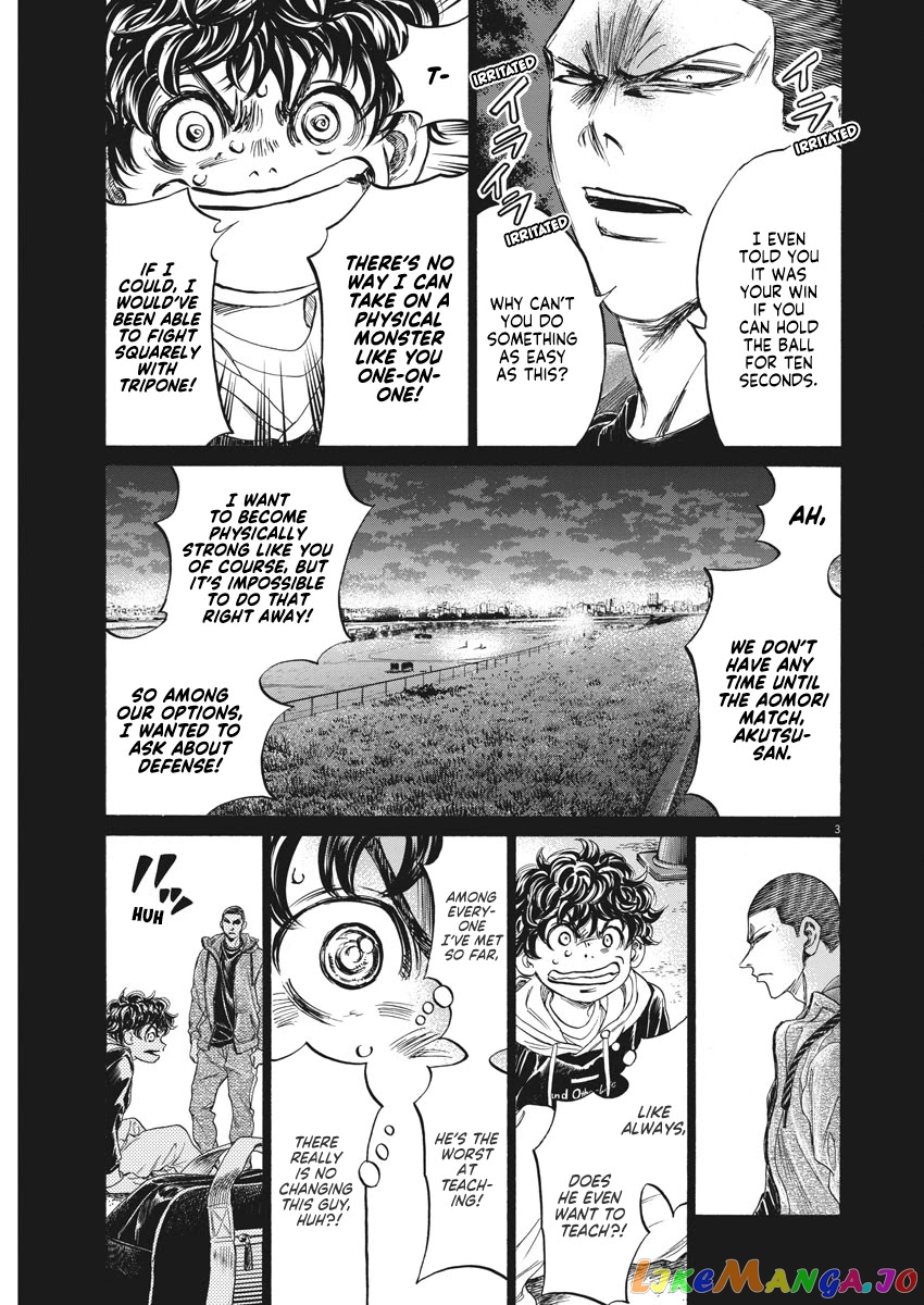 Ao Ashi, Chapter 252 image 04